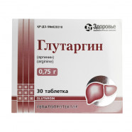 Купить Глутаргин таблетки 0.75г 30шт в Казани